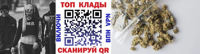Купить закладку Славгород ГАШИШ МАРИХУАНА A PVP Галлюциногенные грибы Мефедрон