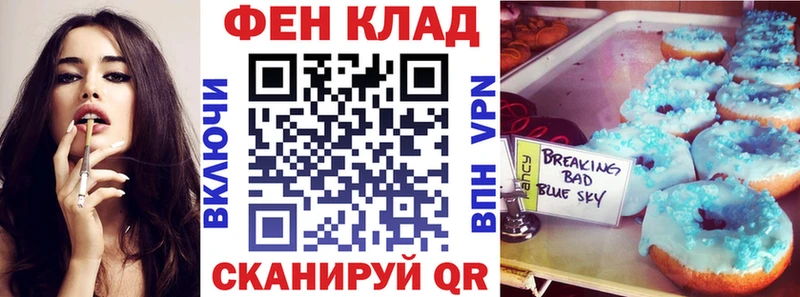купить закладку  Славгород  АМФЕТАМИН 98% 