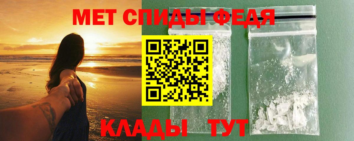 АМФ VHQ Славгород