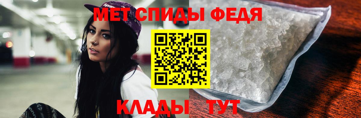 Славгород  АМФЕТАМИН Розовый  Вход с VPN 