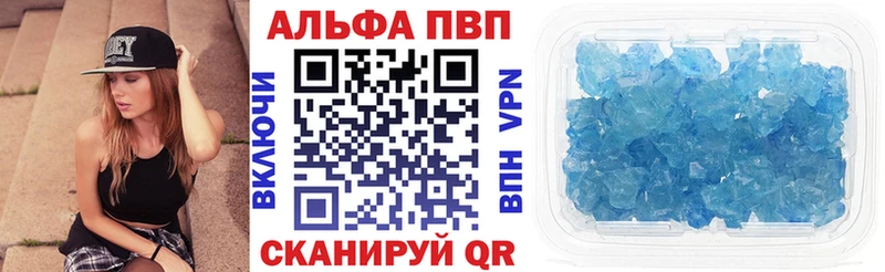 A-PVP крисы CK Славгород