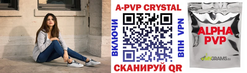 APVP мука  Славгород 