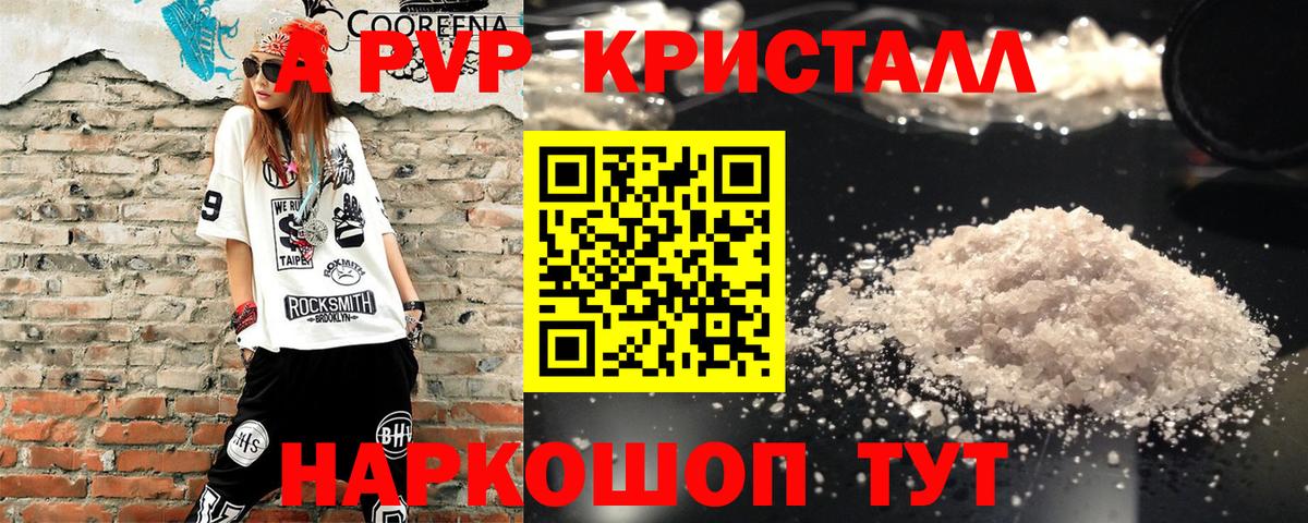 A PVP СК Славгород