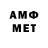 МЕТАДОН белоснежный Demen D