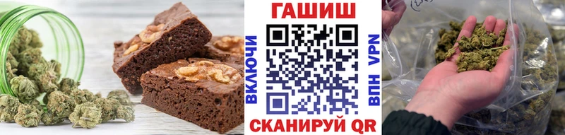 Canna-Cookies марихуана  где купить   площадка Telegram  Славгород  МЕГА онион 