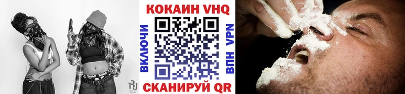 купить  цена  Славгород  COCAIN Колумбийский 