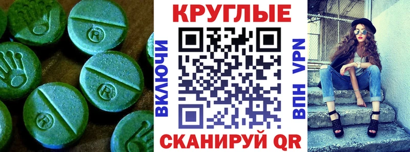 OMG ссылки  Славгород  Ecstasy VHQ 