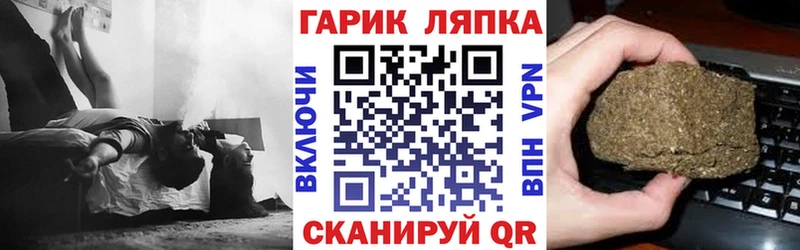 Гашиш Premium  МЕГА онион  Славгород 