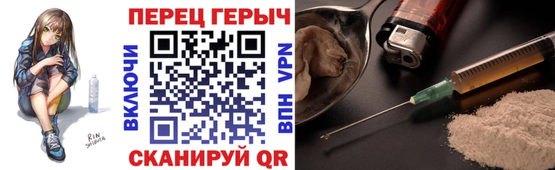 даркнет официальный сайт  Славгород  Героин афганец 