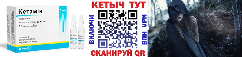 КЕТАМИН VHQ  darknet Telegram  Славгород 