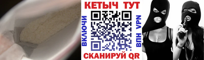 Кетамин VHQ Славгород