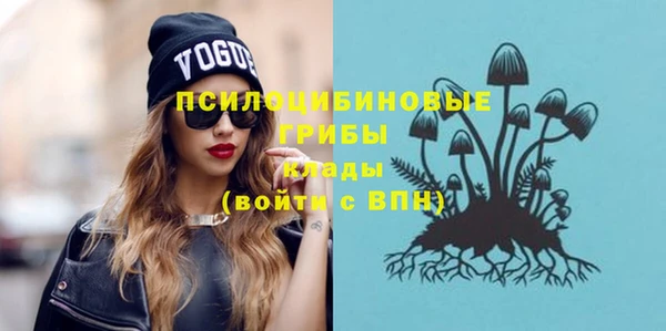 альфа пвп VHQ Зеленокумск