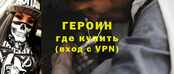 альфа пвп VHQ Зеленокумск