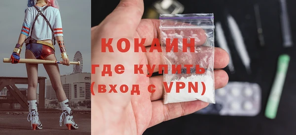 a pvp Инта