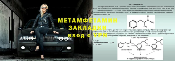дживик Зеленодольск