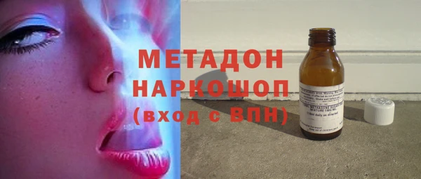 альфа пвп VHQ Зеленокумск