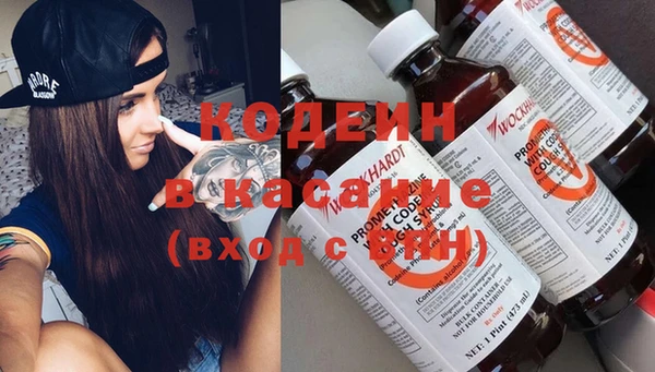 альфа пвп VHQ Зеленокумск