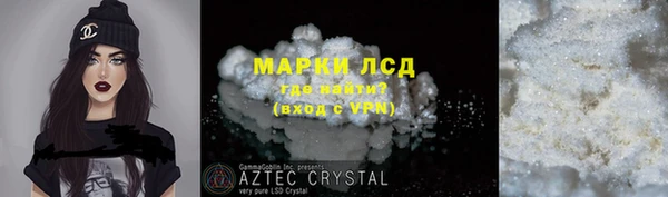 альфа пвп VHQ Зеленокумск