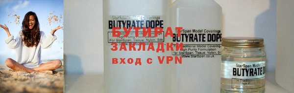 альфа пвп VHQ Зеленокумск