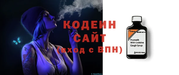 альфа пвп VHQ Зеленокумск