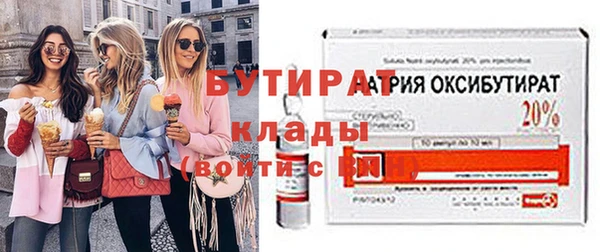 дживик Зеленодольск