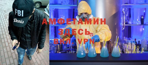 дживик Зеленодольск