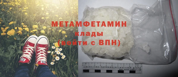 соль ск Инсар