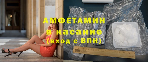 альфа пвп VHQ Зеленокумск
