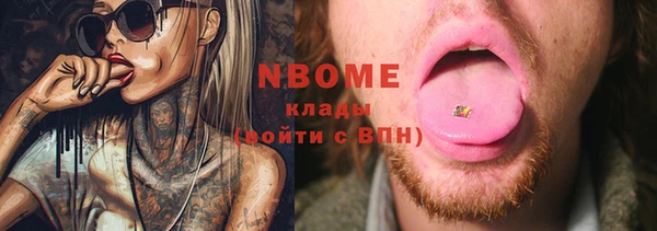 альфа пвп VHQ Зеленокумск