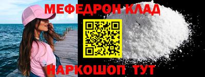 скорость mdpv Кумертау