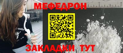скорость mdpv Кумертау