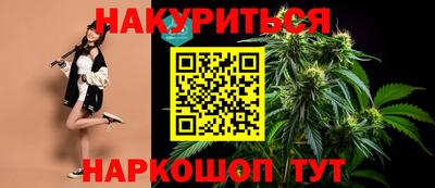 гашиш Кулебаки