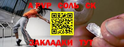 скорость mdpv Кумертау