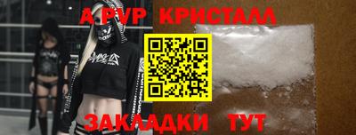 скорость mdpv Кумертау
