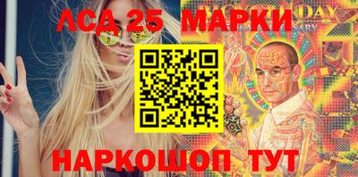 синтетический гашиш Бийск