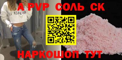 скорость mdpv Кумертау