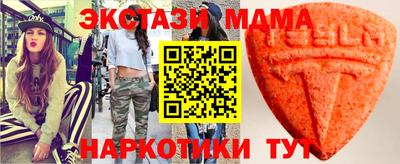 кокс Абинск