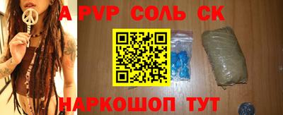 гидра Апшеронск