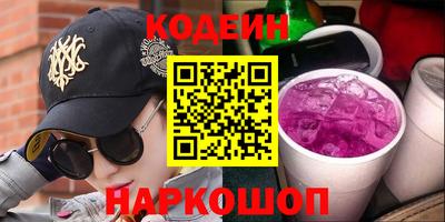 ГАЛЛЮЦИНОГЕННЫЕ ГРИБЫ Азнакаево