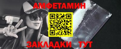 гидра Апшеронск