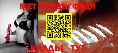 скорость mdpv Кумертау