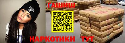 гашиш Кулебаки