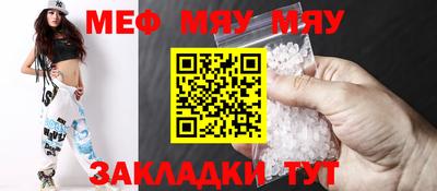 кокс Абинск