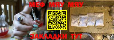 метамфетамин Ливны