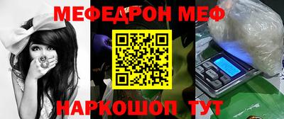 скорость mdpv Кумертау