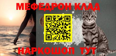 гидра Апшеронск