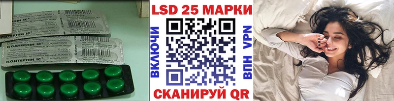 LSD-25 экстази ecstasy  kraken как зайти  Славгород 