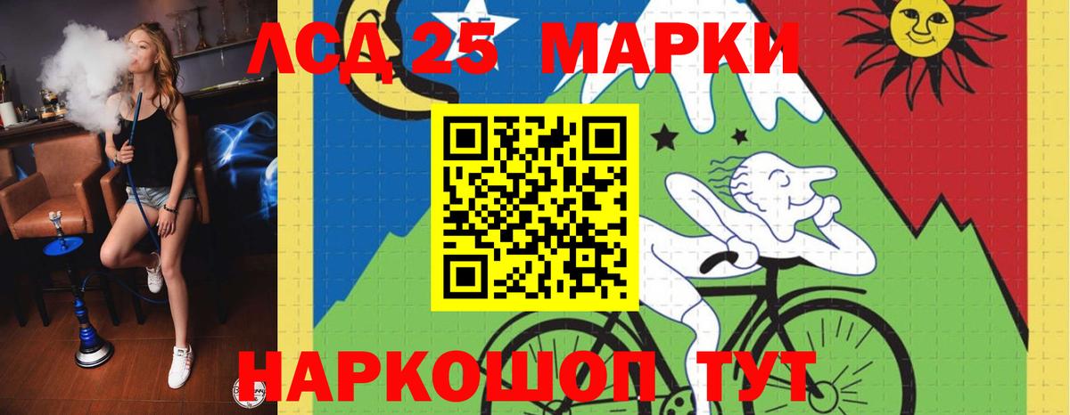 Меф   ГАШ  Марихуана  Cocaine  Славгород  Вход с VPN 