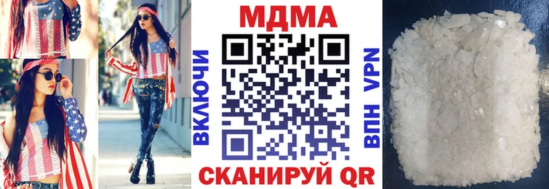 что такое   Славгород  MDMA crystal 