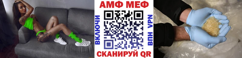 Метамфетамин витя  Славгород 